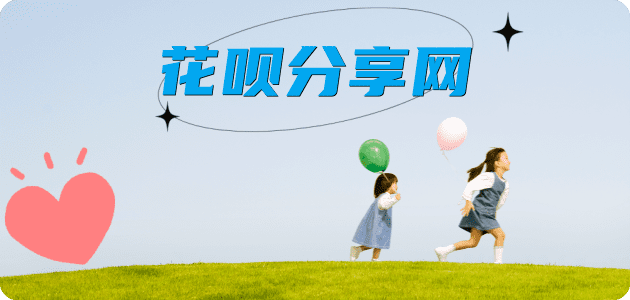 济南济阳县 套刷信用卡花呗,提现,取现.刷卡信用卡套现💳24小时在线接单商家秒回款服务平台
